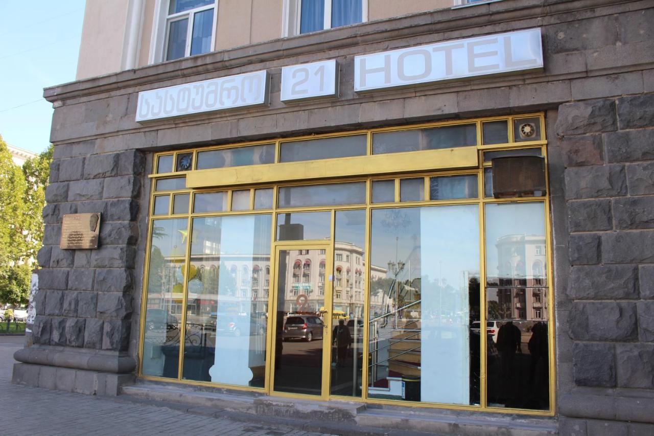 21 На Удачу Hotel Rusztavi Kültér fotó